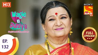 Wagle Ki Duniya  Ep 132  Full Episode  25th August 2021 [upl. by Jeff815]