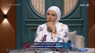 Al Nahar TV Live Streaming  قناة النهار بث مباشر [upl. by Younger]