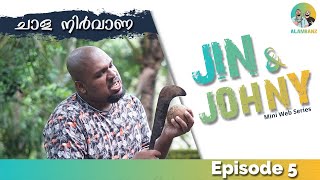 Jin amp Johny  Episode 05  ചാള നിർവാണ  Chaala Nirvana  Mini Web Series [upl. by Adyahs]