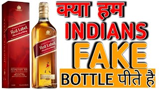 Johnnie Walker RED LABEL Fake Bottle  Red Label Scotch Whisky  The Whiskeypedia [upl. by Suertemed358]