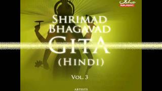 Bhagavad Gita  Chapter 12 Complete Hindi translation [upl. by Ardnasyl]