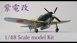 Building the Hasegawa 148 Scale N1K2J Shiden Kai George [upl. by Esta845]