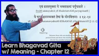 Learn BhagavadGita with Narration of Meanings  Chapter 12 [upl. by Dnob]