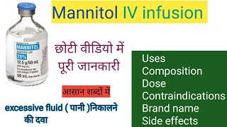 Mannitol IV infusion uses hindi information [upl. by Lontson595]