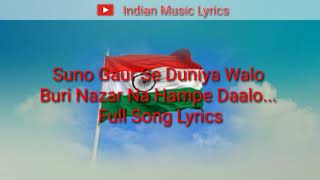 Suno Gaur Se Duniya Walo  Full Video Song  Song Lyrics  Indian Music Lyrics [upl. by Schumer311]