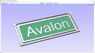 Avalon Nameplate  Vectric V11 Tutorials [upl. by Calysta]