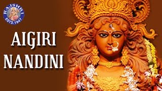 Aigiri Nandini Lyrics Mahisasurmardini Stotram  Maithili Thakur  महिषासुर मर्दिनी स्तोत्र [upl. by Yentroc226]