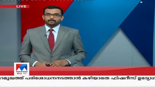 Manorama News TV Live  Malayalam News Kerala News  Top Headlines [upl. by Moir]