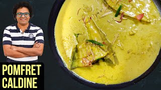 Pomfret Caldine Curry Recipe  How To Make Goan Pomfret Caldine Curry  Fish Curry By Varun Inamdar [upl. by Eeslehc]