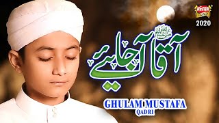 New Naat 2020  Ghulam Mustafa Qadri  Aaqa Aa Jaiye  Official Video  Heera Gold [upl. by Nollahp]