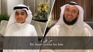 Mustafa Mustafa  Mishary bin Rashid Alafasy with lyrics amp translation [upl. by Prudi]