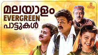 Malayalam Evergreen Hits  Chithra  Vidyasagar  Ousepachan  MG Sreekumar  Bichu Thirumala [upl. by Sudhir]