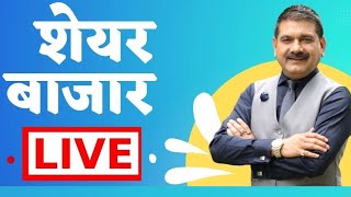 First Trade 28th February 2025  Zee Business Live  Share Market Live Updates  Stock Market News [upl. by Naicul]