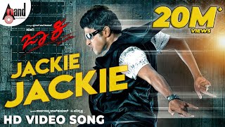 Jackie  Jackie Jackie HD Video Song  DrPuneeth Rajkumar  Bhavana Menon  Yogaraj Bhat  Soori [upl. by Annayehc815]