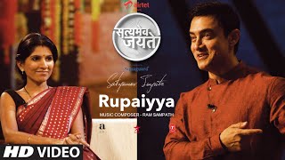 Rupaiya Song Aamir Khan  Satyamev Jayate [upl. by Livvyy]