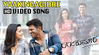 YAAKINGAGIDHE HD VIDEO SONG  PUNEETH RAJKUMAR  V HARIKRISHNA  RAAJAKUMARA [upl. by Suoirrad246]