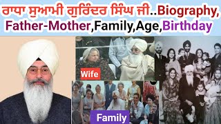 Baba Gurinder Singh Ji Dhillon Biography  Satsang Beas  Radha Soami  Wife  Family  Birthday [upl. by Doretta]