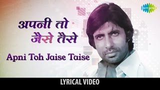 Apni To Jaise Taise With Lyrics  अपनी तो जैसेतैसे  Laawaris  Amitabh Bachchan  Zeenat Aman [upl. by Barbra]