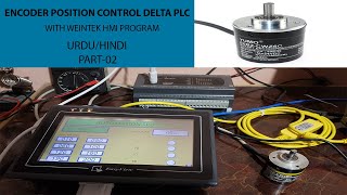 Encoder Position Control in Delta Plc Complete Guide With Weintek Hmi  Part 2 [upl. by Aicekat]