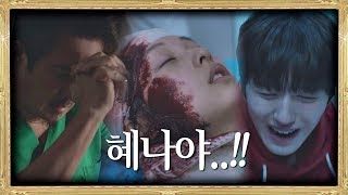 FULL 죽음 quot아빠…quot 혜나의 간절한 부름을 듣지 못한 정준호Jung Joonho SKY 캐슬skycastle 15회 [upl. by Modeerf]