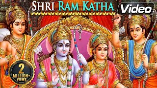 Shri Ram Katha  Ramayan  Shri Ram Story  Raghupati Raghav Raja Ram  Ram Mandir Ayodhya [upl. by Dressler]