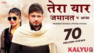 Tera Yaar Jamanat P Aaya Kalyug  Pardeep Boora  Pooja Hooda  Raj Mawar  New Haryanvi Song 2021 [upl. by Amees]