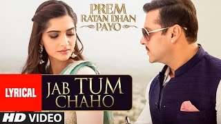 quotJab Tum Chahoquot Full Song with LYRICS  Prem Ratan Dhan Payo  Salman Khan Sonam Kapoor [upl. by Grove]