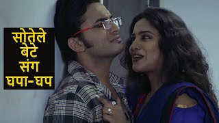 ullu original Kavita Bhabhi season 3  ullu official web series trailer review [upl. by Tamqrah677]