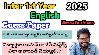 English Inter 1st Year Guess Questions 2025 AP Trilokya6600Trilokya6600 [upl. by Ronoel]