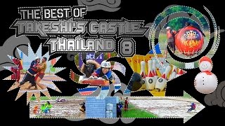 The Best Of Takeshis Castle Thailand Episode 8 [upl. by Tloc615]