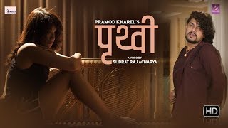 Pramod Kharels New Song  PRITHVI  Ft Sara Shirpali and FirojOfficial Video 2018 [upl. by Sikes]