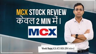 Multi Commodity Exchange MCX Stock Review केवल 2 min में  StockReviews [upl. by Aititel746]