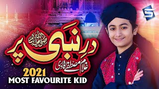 Dar e Nabi Par  Ghulam Mustafa Qadri  2021 Heart Touching Naat  Kids Naat  Studio5 [upl. by Fugate36]