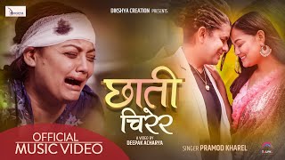 Chhati Chirera  Pramod Kharel  Reeccha Sharma  Official Music Video [upl. by Eadahs]