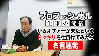 この動画は本当に公開していいのか？ [upl. by Ut]