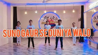 SUNO GAUR SE DUNIYA WALO  Kids Dance Performance  15 AUGUST  26 January SPECIAL Petriotic Dance [upl. by Oakes775]