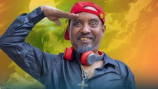 New Eritrean comedy 2025 Wedi Adna 2 Dawit Eyob ወዲ ዓድና 2 ዳዊት እዮብ [upl. by Tips]