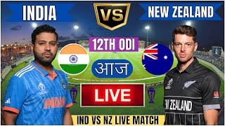 🔴 India vs New Zealand ICC Champions Trophy  IND vs NZ Live Match Today Commentary livescore [upl. by Bobbye522]