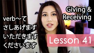 Learn Japanese  Minna No Nihongo Lesson 41 Grammar [upl. by Shuman]