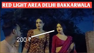 Red light area delhi  BAKKARWALA youtube [upl. by Noryt]