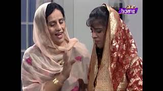 Guest House  ساس کا ڈَسا  PTV Classic Drama [upl. by Toll968]