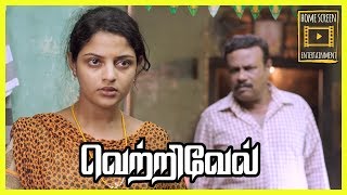 Vetrivel Tamil Movie  scenes 09 [upl. by Adnorrahs713]