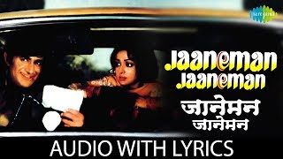 Jaaneman Jaaneman with lyrics  जानएमन जानएमन  Kishore Kumar  Jaaneman [upl. by Cartwright]