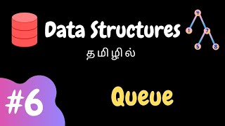 Data Structures  6  Queue  Tamil [upl. by Launce]