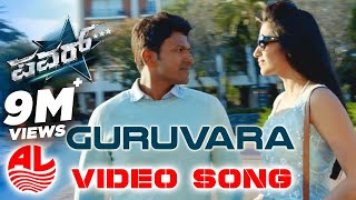 Vamshi  Bhuvanam Sharanam  Video Song  Puneeth Rajkumar  Nikitha Thukral  Puneeth Hit Songs [upl. by Ennahgem761]