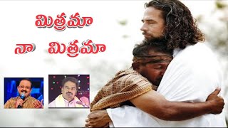 MITHRAMA NAA MITHRAMA song with LyricsSPBalu amp Guntur Raja [upl. by Dusa]