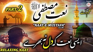 New Naat Sharif 2021 NAATEMUSTAFA ﷺ  Part2  Kaleem Waris  Islamic Releases [upl. by Paulita]