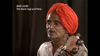 Original Bam Lehri  Shri Bansi Jogi and Party 1995 असली बम लहरी [upl. by Krawczyk756]