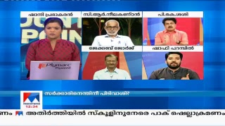 Manorama News TV Live  Malayalam News Kerala News  Top Headlines [upl. by Latoyia]