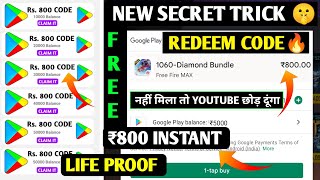 HOW TO GET FREE ₹800 RUPEES REDEEM CODE OMG🤯 LIVE PROOF 100 GOOGLE PLAY REDEEM CODE FREE FIRE [upl. by Macri]